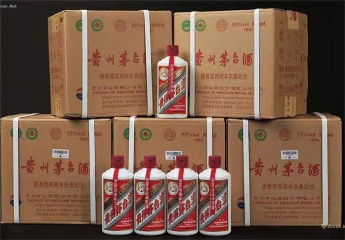 施甸茅台酒回收